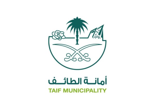 أمانة الطائف تعرض 9 مواقع استثمارية لإقامة مجمعات تجارية وطبية بجليل وضاحية الإسكان