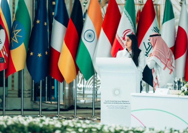 الدول تتعهد بـ إعلان جدة في المؤتمر الوزاري العالمي ال4 رفيع المستوى لمقاومة مضادات الميكروبات الذي تستضيفه المملكة