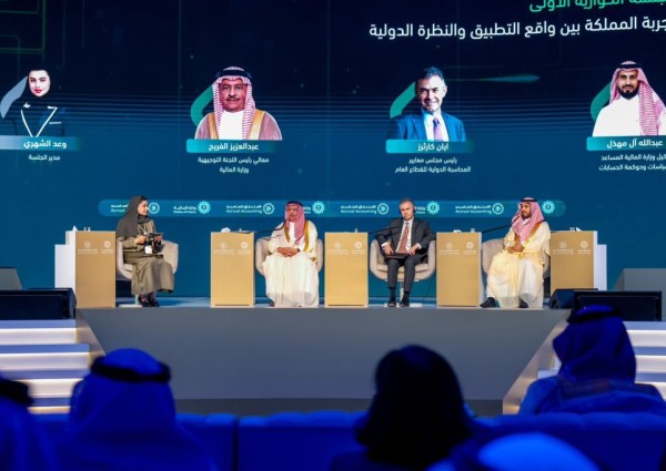 المنتدى السعودي للمحاسبة يستعرض تجربة المملكة في التحول لأساس الاستحقاق المحاسبي