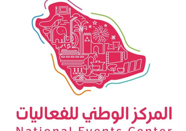 المركز الوطني للفعاليات.. يبرز السعودية كوجهة فريدة وغنية للفعاليات الجاذبة محليًّا وإقليميًّا وعالميًّا