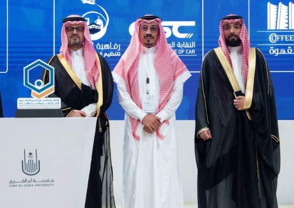 الأمير سعود بن مشعل يكرم أشرقت الراعي الرئيسي للملتقى العلمي لأبحاث الحج والعمرة