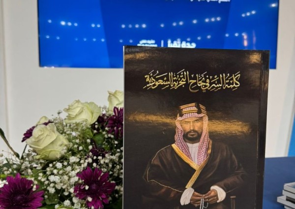 د. سونيا مالكي تقدم كلمة السر: جدة تقرأ والورقي يكسب الرهان في السوبر دوم