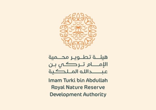محمية الإمام تركي تعلن مشاركتها في منتدى مبادرة السعودية الخضراء ضمن مؤتمر الرياض
