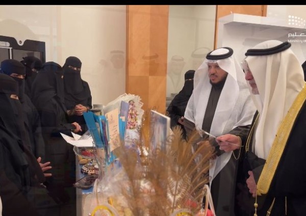 تعليم الطائف ينظم ملتقى اليوم العالمي للأشخاص ذوي الإعاقة 2024م