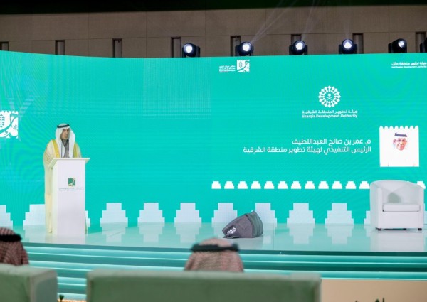 هيئة تطوير الشرقية تستضيف النسخة الثالثة من ملتقى “هيئات تطوير المناطق والمدن”