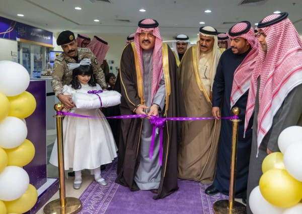 أمير حائل يرعى الحفل السنوي لجمعية الأطفال ذوي الإعاقة بحائل