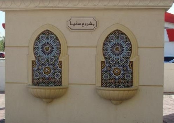 ماء السبيل لعابر السبيل