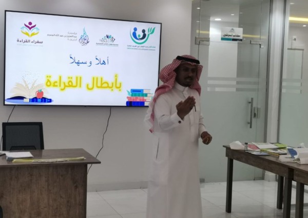 جمعية سندكم تُطلق المرحلة الثانية من برنامج سفراء القراءة لبناء جيل قارئ ومثقف