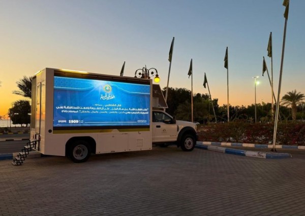 هيئة الأمر بالمعروف بتبوك تفعّل المصلى المتنقل وعدد من حملات وبرامج الرئاسة التوعوية