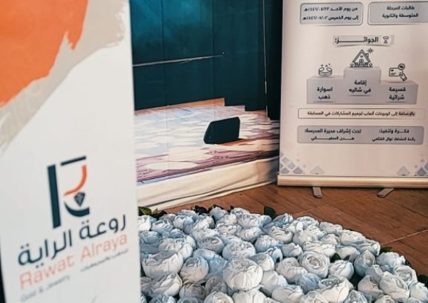 مدارس السمو الأهلية بالطائف تختتم مبادرة بعنوان” مسابقة المنبر”