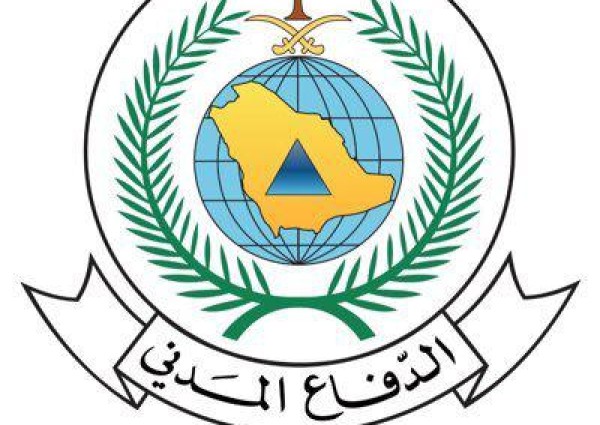 الدفاع المدني: هطول أمطار رعدية على معظم مناطق المملكة حتى الأربعاء المقبل
