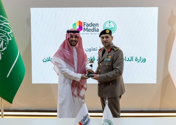 وزارة الداخلية توقّع مذكرة تعاون في مجال التعاون المشترك والتكامل في المجال الإعلامي