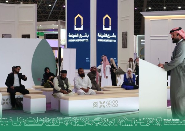 “وقاء” يبرز جهوده في موسم الحج خلال جلسة تثقيفية بمؤتمر ومعرض الحج