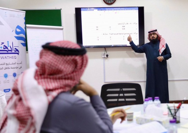 ‏تعليم الجوف ينفذ برنامج توطين التدريب على الاختبار التحصيلي