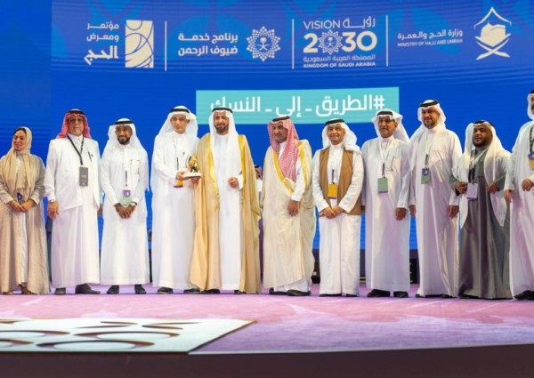 وزارة الحج تتوج مطوفي الدول العربية بجائزتين في مؤتمر ومعرض خدمات الحج 2025