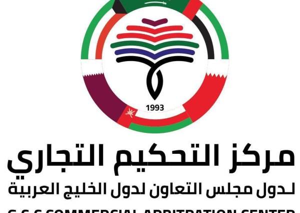 تكريم رواد العمل القانوني والتحكيمي الخليجي خلال الأسبوع الخليجي للقانون والتحكيم