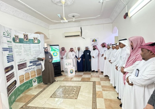 هيئة الأمر بالمعروف بفرع عسير  يفعّل المعرض التوعوي ( ولاء ) بمركز أمارة تهامة بلسمر وبلحمر