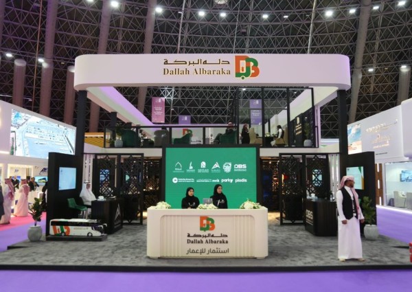 دله البركة تُشارك كراعٍ استراتيجي في مؤتمر ومعرض الحج