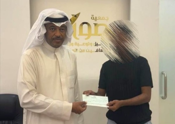 عبر مبادرة «تفريج كربة»..  جمعية «صواب» بجازان ترفع إيقاف خدمات «10» مستفيد متعافي من الإدمان