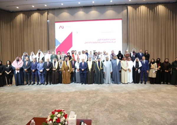 الجامعة الأهلية بالمنامة تطلق مؤتمر الدكتوراه في الإعلام الرقمي بمشاركة نخبة خليجية