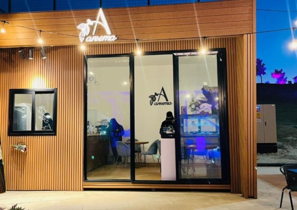 مقهى أريما: تجربة دافئة في قلب وندر هيلز بالجبيل الصناعية