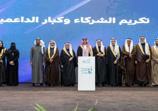 سمو محافظ الأحساء يرعى ملتقى المتعافين الثامن “أنا قادر”