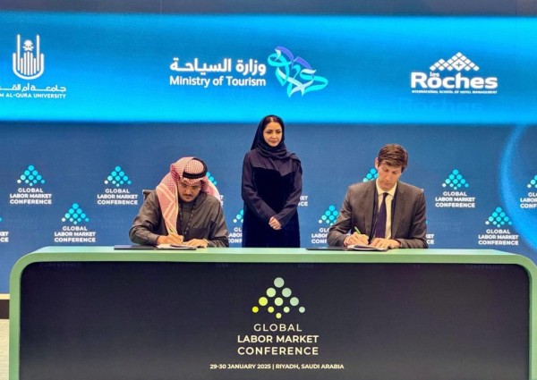 «جامعة أم القرى» و«سوميت للتعليم» تتعاونان لإحداث تحول في التدريب ضمن قطاع السياحة والضيافة بالسعودية