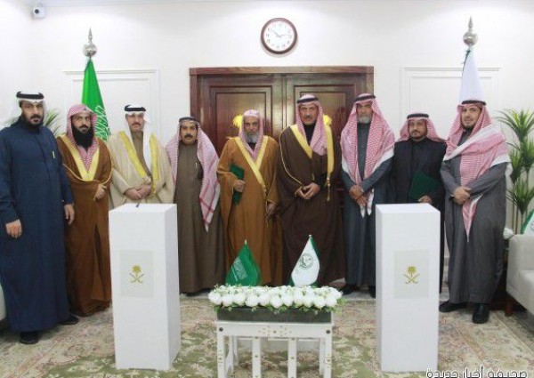 بحضور محافظ دومة الجندل .. توقيع شراكة الافتاء وجمعية حواء