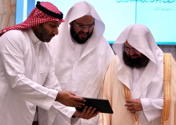 السديس : اطلاق منصات رقمية عالمية لتعزيز الريادة الدينية الوسطية للمملكة عالمياً