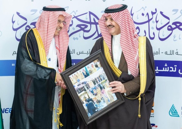 سمو أمير الشرقية يرعى حفل تدشين حملة جمعية ترميم ” أثر أعمق “