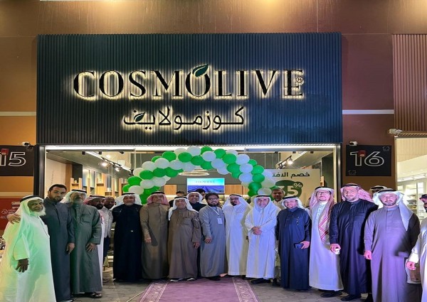 ” كوزمولايف COSMOLIVE  “ التركية تفتتح أول فروعها في السعودية وسط حضور لافت من المشاهير وعشاق الجمال الطبيعي