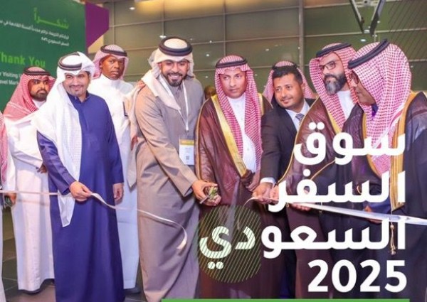 افتتاح النسخة الثانية من معرض سوق السفر السعودي برعاية اتحاد الغرف التجارية السعودية