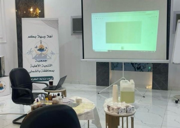 جمعية التنمية الأهلية بالشملي تعزز مهارات المرأة في الحرف اليدوية