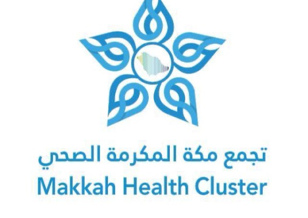 8 مستشفيات و 43 مركزاً صحياً بتجمع مكة الصحي تعلن جاهزيتها لموسم رمضان