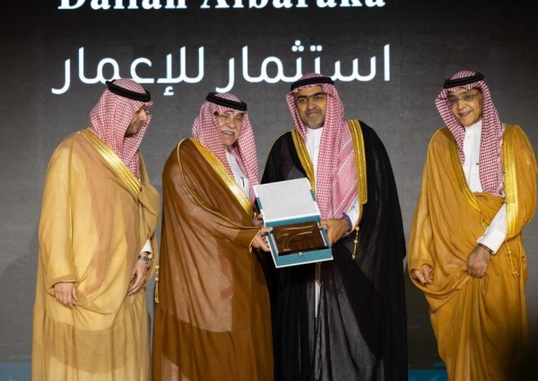 وزير التجارة يكرّم مجموعة دله البركة في منتدى مكة للحلال 2025