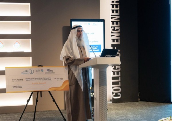 الجمعية السعودية للسلامة المرورية وشركة ولاء للتأمين تختتمان النسخة الثانية من مسابقة القيادة الوقائية