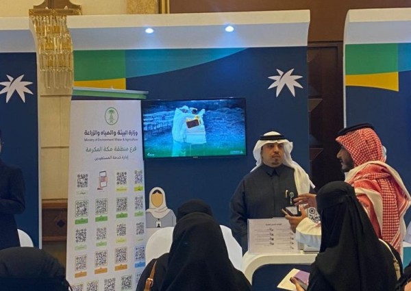 بيئة منطقة مكة تشارك في ملتقى تمكين لتعزيز فرص العمل والتنمية الريفية