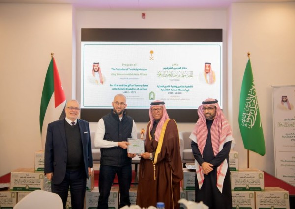 لدعم الجمعيات الخيرية ودور الأيتام.. السعودية تطلق برنامج إفطار الصائمين وتوزيع التمور في الأردن