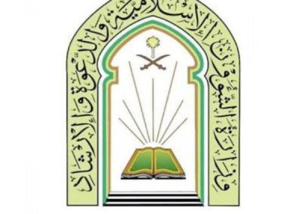 الشؤون الإسلامية تجهز أكثر من 19 ألف جامع ومصلى لصلاة عيد الفطر