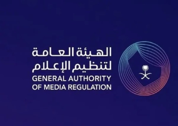 «تنظيم الإعلام» تستدعي مُقدّم مسابقة مخالِفة بأحد الأسواق التجارية في نجران