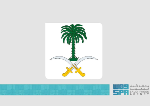 الديوان الملكي: وفاة الأميرة نورة بنت بندر بن محمد آل سعود