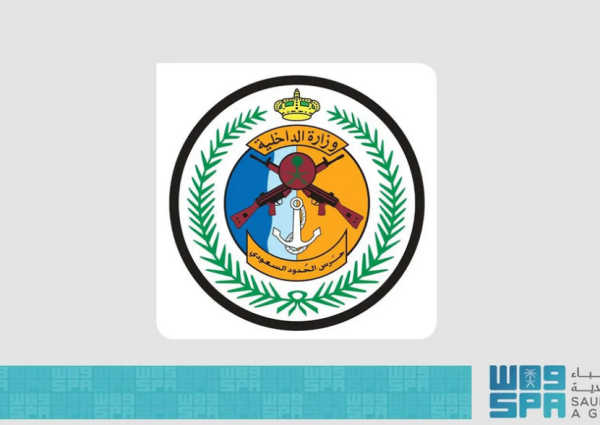 حرس الحدود بجازان يحبط تهريب أكثر من 59 ألف قرص خاضع لتنظيم التداول الطبي.. وتسليم المضبوطات