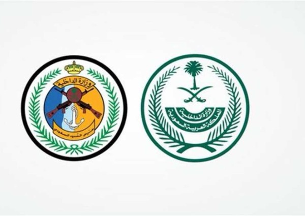 حرس الحدود بجازان يضبط 51.4 كيلوجرامًا من الحشيش ويؤكد أهمية الإبلاغ عن عمليات التهريب