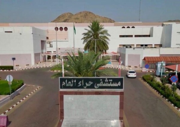 اعتماد مستشفى حراء العام كمقر تدريبي لزمالة طب طوارئ الأطفال: إنجاز طبي يعزز مسيرة التعليم الصحي في مكة