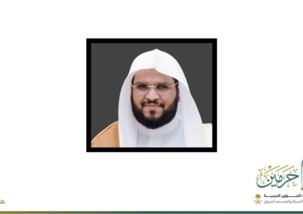 رئاسة الشؤون الدينية بالمسجد الحرام والمسجد النبوي تنفي وجود حسابات للأئمة والخطباء.. وتحذّر من المواقع الوهمية