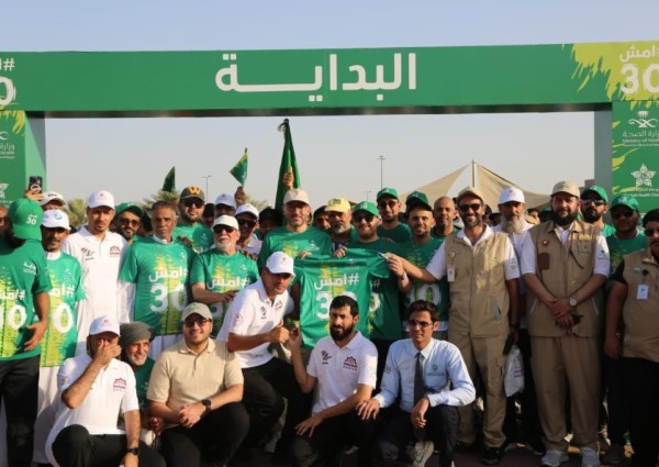 «تحسين جودة الحياة».. صحة مكة تنفذ النسخة الخامسة من مبادرة “امشِ 30” لتحقيق أهداف رؤية المملكة 2030