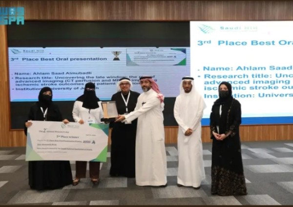 “جامعة جدة تنظّم النسخة الثانية من ملتقى الأبحاث الطبية بمشاركة أكثر من 225 طالبًا وطالبة”