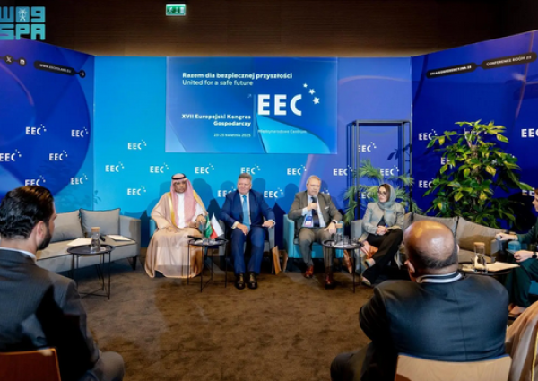 ضمن «رؤية المملكة 2030».. السعودية تشارك في المؤتمر الاقتصادي الأوروبي لتعزيز التعاون الاستثماري مع بولندا