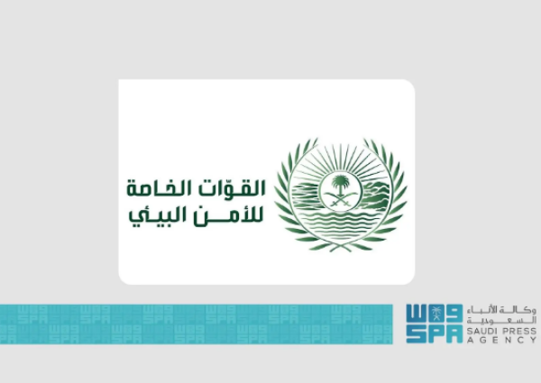 الأمن البيئي يضبط مخالفين لقطع الأشجار ودخول المحميات دون ترخيص.. ويكشف عن العقوبة المستحقة