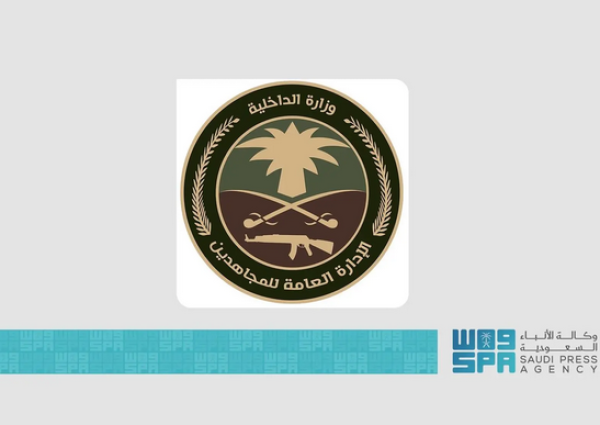 القبض على مواطنَين بالمنطقة الشرقية لترويجهما مادة “الشبو” المخدرة